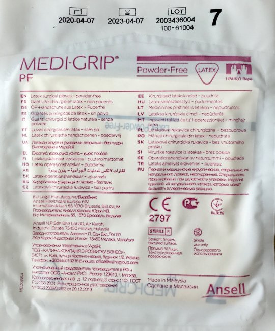 Перчатки хир. СТЕР. латексные, НЕопудр., р.7, микротекст., анатом., Medi-GRIP, 50/200, Бельгия Перчатки хир. СТЕР. латексные, НЕопудр., р.7, микротекст., анатом., Medi-GRIP, 50/200, Бельгия