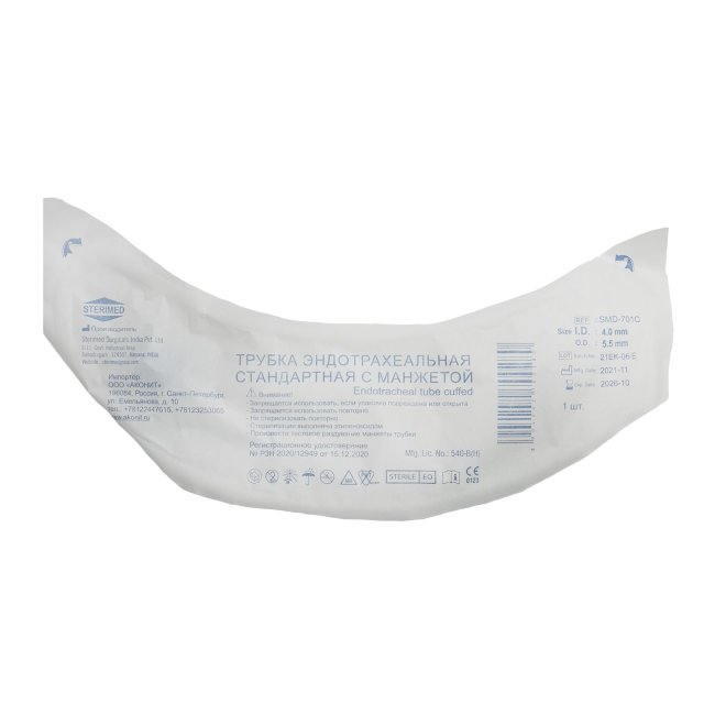 Трубка эндотрахеальная с манжетой № 4,0, Стеримед Серджикалс, Индия Трубка эндотрахеальная с манжетой № 4,0, Стеримед Серджикалс, Индия