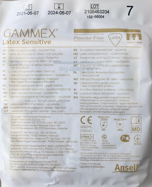 Перчатки хир. СТЕР. латексные, НЕопудр., р.7.0, микротекст., анатом., Gammex Latex Sensitiv, ANSELL Перчатки хир. СТЕР. латексные, НЕопудр., р.7.0, микротекст., анатом., Gammex Latex Sensitiv, ANSELL