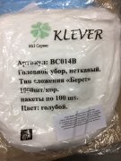 Шапочка "Берет", круглая, пл.14 г/кв.м, Белая, №100, Китай