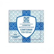 Салфетка спиртовая 110 х125 мм для инъекций (70% этиловый спирт, упак.250 шт.) "Асептика", №1