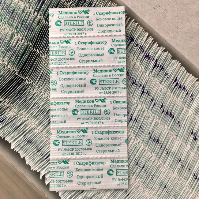 Скарификатор-копье стер. боковое укороченное (детское) №2000, Медикон