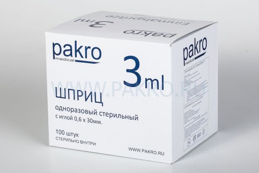 Шприц 3мл (3-х комп.) ПАКРО, надетая игла 23G(0,6х32мм) PAKRO Medical, Германия Шприц 3мл (3-х комп.) ПАКРО, надетая игла 23G(0,6х32мм) PAKRO Medical, Германия