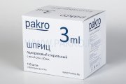 Шприц 3мл (3-х комп.) ПАКРО, надетая игла 23G(0,6х32мм) PAKRO Medical, Германия