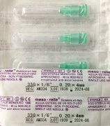 Игла для мезотерапии 33G (0,20 х 4мм) Meso-Relle, Италия