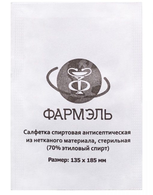 Салфетка спиртовая 135 х185 мм для инъекций (70% этиловый спирт, упак.200 шт) "Фармэль", №1 Салфетка спиртовая 135 х185 мм для инъекций (70% этиловый спирт, упак.200 шт) "Фармэль", №1