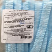 Шапочка клип-берет голубая, модель Плиссе, 53 см, пл.18 г/кв.м, №25, "Гекса"