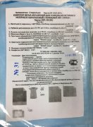 Комплект акушерский КБР Гекса-02 стер.