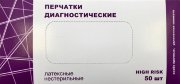 Перчатки н/ст латекс., р.L, High Risk, Top Glove, прочные, смотр. текстур. неопудр.