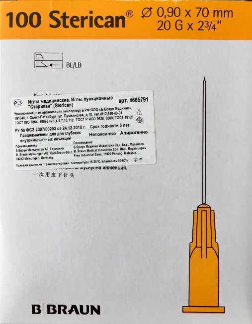 Игла 20G (0,9х70мм) Стерикан (Sterican), B.Braun, Германия, арт.4665791, упак.100 шт., №1