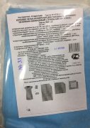 Комплект акушерский КБР Гекса-12 стер.