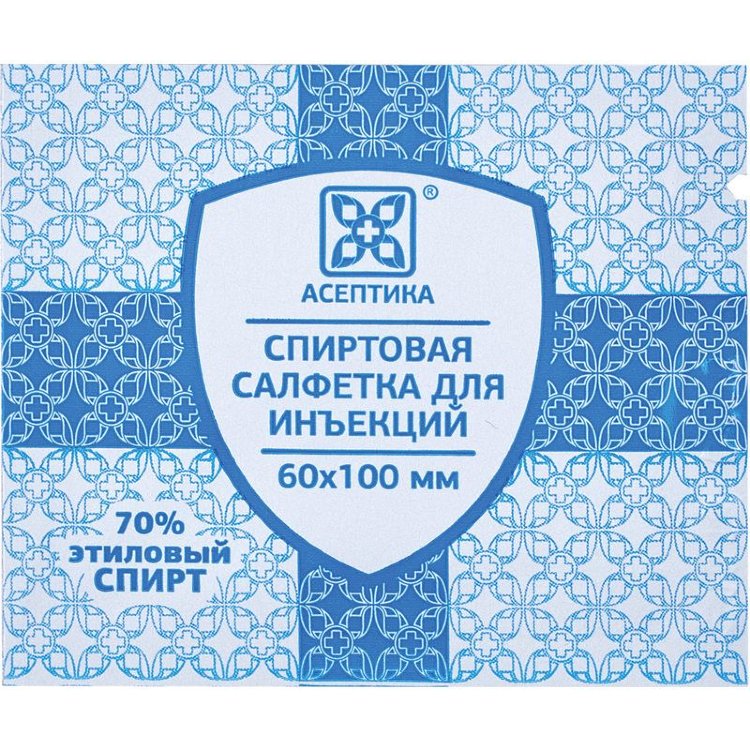 Купить Салфетка спиртовая 60 х100 мм для инъекций (70% этиловый спирт ...