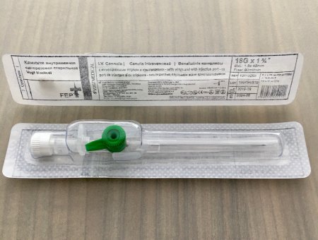 Катетер G18 (1.3х45мм) Фогт, внутривенный с доп. портом и крыльями, зеленый, Vogt Medical, Германия Катетер G18 (1.3х45мм) Фогт, внутривенный с доп. портом и крыльями, зеленый, Vogt Medical, Германия
