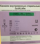 Катетер G18 АйЛайф внутривенный с доп. портом и крыльями, зеленый, iLife Medical Devices, Индия, №1