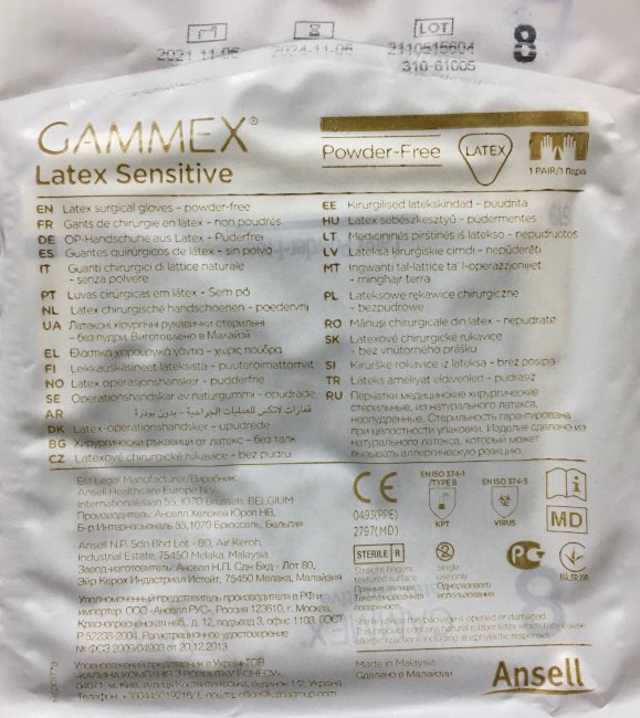 Перчатки хир. СТЕР. латексные, НЕопудр., р.8.0, микротекст., анатом., Gammex Latex Sensitiv, ANSELL Перчатки хир. СТЕР. латексные, НЕопудр., р.8.0, микротекст., анатом., Gammex Latex Sensitiv, ANSELL