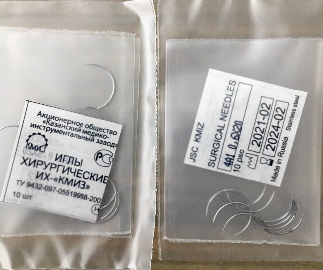 Игла хир.  4А1-0,6х 20, изогнутая 4/8 окружности, колющая, круглая, с пружинящим ушком, №10