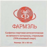 Салфетка спиртовая 60 х30 мм для инъекций (70% этиловый спирт) "Фармэль", упак.300 шт., №1