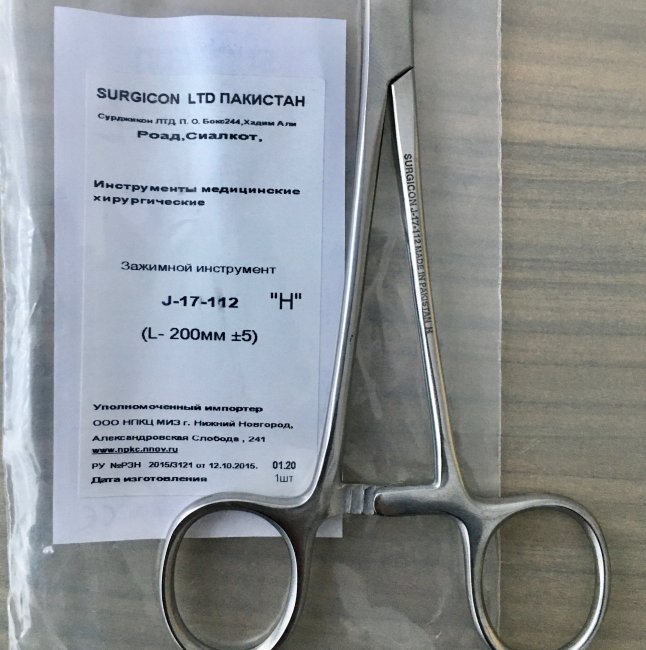 Зажим кровоостанавливающий, зубчатый изогнутый №2, 200 мм, З-37, арт. J-17-112