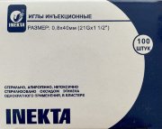 Игла 21G (0,8х40мм) инъекционная стер., упак.100 шт., Wenzhou Beipu Science & Technolog, Китай, №1