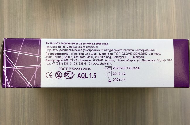 Перчатки н/ст латекс., р.M, High Risk, Top Glove, прочные, смотр. текстур. неопудр.