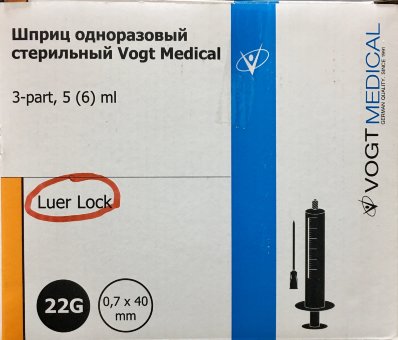 Шприц 5 (6)мл Фогт Луер-Лок, 3-х комп, игла 22G(0,7х40мм) Vogt Medical, арт.1310278, Германия Шприц 5 (6)мл Фогт Луер-Лок, 3-х комп, игла 22G(0,7х40мм) Vogt Medical, арт.1310278, Германия
