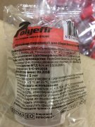 Контейнер (банка) стер. 30мл, ПП, винтовая крышка-ШПАТЕЛЬ, инд. упак., "Полиэфир", Беларусь