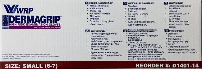 Перчатки н/ст латекс., р.S (6-7) DERMAGRIP®High Risk, сверх-прочные, смотр. текст. неопудр., 25пар Перчатки н/ст латекс., р.S (6-7) DERMAGRIP®High Risk, сверх-прочные, смотр. текст. неопудр., 25пар