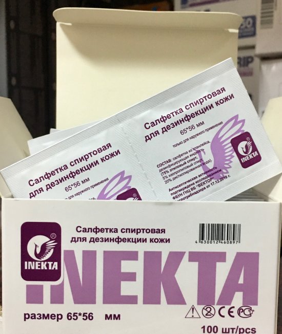 Салфетка спиртовая 56 х65 мм №100 для инъекций "INEKTA" Салфетка спиртовая 56 х65 мм №100 для инъекций "INEKTA"
