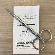 Ножницы глазные прямые, 2 острых конца, 115мм, H-41-1, J-22-211А, Пакистан Ножницы глазные прямые, 2 острых конца, 115мм, H-41-1, J-22-211А, Пакистан