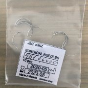Игла хир. 4В1-0,6х 20 изогнутая 4/8 окружности, колющая, трехганная, с пружинящим ушком, №10