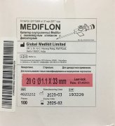 Катетер G20 (1,1х33мм) Медифлон в/в с доп. портом и крыльями, розовый, Global Medikit Ltd., Индия