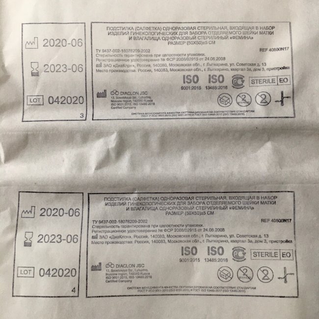 Салфетка стер. 50 х50 см  хир. одноразовая №2, ДиаКлон