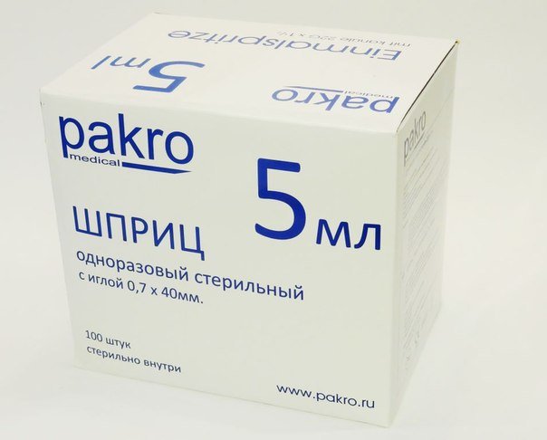 шприц 5 мл (3-х комп.) ПАКРО c иглой 0,7х40мм (22G) PAKRO Medical, упак.100 шт