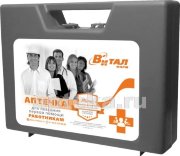 Аптечка первой помощи работникам "ВиталФарм", арт.4580/5, футляр (24х18,5х6 см)