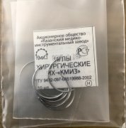 Игла хир. 4В1-0,7х 28 изогнутая 4/8 окружности, колющая, трехганная, с пружинящим ушком, №10