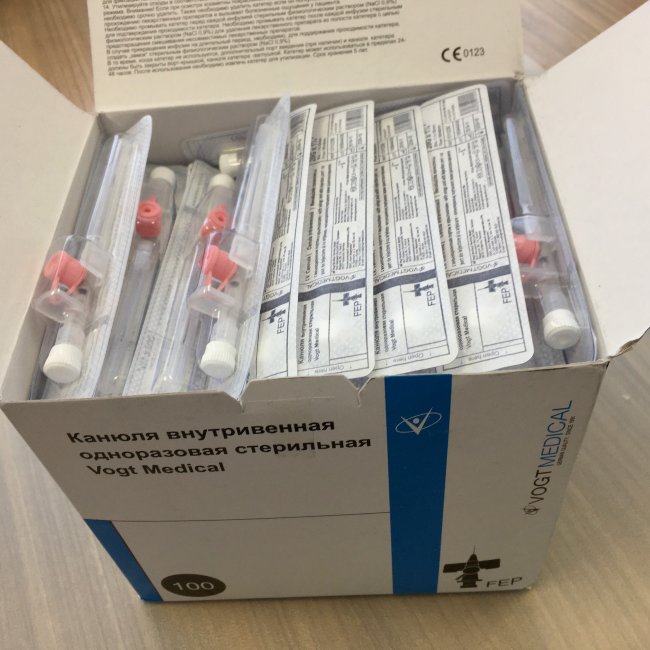 Катетер в/в G20 Фогт, с доп. портом и крыльями, розовый, Vogt Medical, упак.100шт., Германия, №1 Катетер в/в G20 Фогт, с доп. портом и крыльями, розовый, Vogt Medical, упак.100шт., Германия, №1
