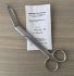 Ножницы для разрезания повязок, с пуговкой, 185 мм,  Н-14, JO-21-122, Пакистан