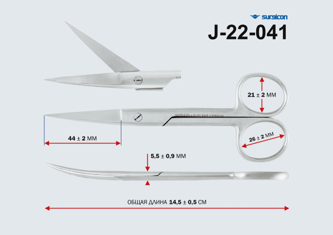 Ножницы изогнутые, 2 острых конца, 145 мм, H-3-2, J-22-041, Пакистан Ножницы изогнутые, 2 острых конца, 145 мм, H-3-2, J-22-041, Пакистан