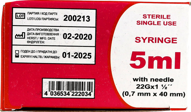 шприц 5 мл (3-х комп.) СФМ №10, игла 22G(0,7х40мм) SFM (без латекса) Германия шприц 5 мл (3-х комп.) СФМ №10, игла 22G(0,7х40мм) SFM (без латекса) Германия