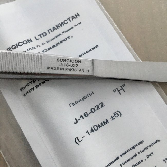 Пинцет анатомический 145 мм (ПМ-11ss), арт. J-16-022, Пакистан