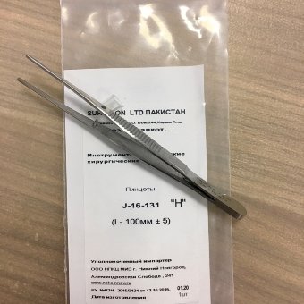 Пинцет анатомический глазной прямой ПА 100х0,6 мм (ОФ-6-175), арт. J-16-131, Пакистан