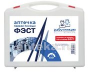 Аптечка первой помощи работникам, ФЭСТ, футляр №8 МИНИ (266х220х80 мм)