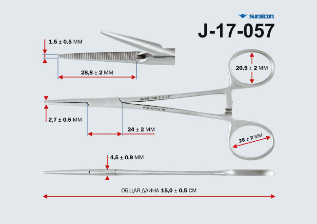 Зажим кровоостанавливающий Москит прямой 150мм З-62-1, арт. J-17-057