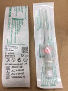 Катетер G20(1,1х33мм) Вазофикс Браунюля в/в, доп. порт, ФЭП, розовый, арт.4268113B, B|Braun