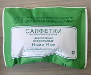 Салфетки стер. Волжская Мануфактура 16х14 см №10, марлевые, 2-х слойные, пл.32 г/кв.м, цветная упак Салфетки стер. Волжская Мануфактура 16х14 см №10, марлевые, 2-х слойные, пл.32 г/кв.м, цветная упак