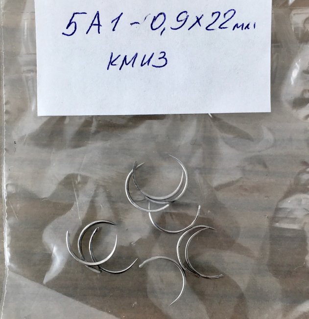 Игла хир. 5А1-0,9х 22 изогнутая 5/8 окружности, колющая, круглая, с пружинящим ушком, №10 Игла хир. 5А1-0,9х 22 изогнутая 5/8 окружности, колющая, круглая, с пружинящим ушком, №10