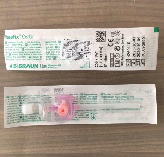 Катетер G20(1,1х33мм) Вазофикс Церто (Certo) в/в, доп. порт, розовый, ПУР, арт.4269110, B|Braun