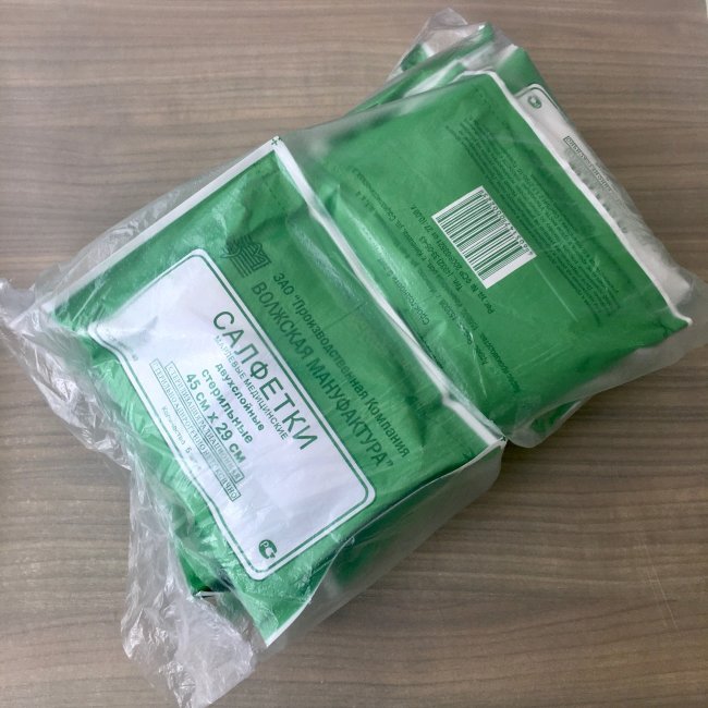 Салфетки стер. Волжская Мануфактура 45х29 см №5, марлевые, 2-х слойные, пл.32 г/кв.м, цветная упак. Салфетки стер. Волжская Мануфактура 45х29 см №5, марлевые, 2-х слойные, пл.32 г/кв.м, цветная упак.