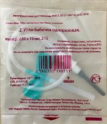 Игла-Бабочка 21G(0,8х19мм) с луер-адаптером к вак. пробиркам 19см, Zhejiang Gongdong, №1 Игла-Бабочка 21G(0,8х19мм) с луер-адаптером к вак. пробиркам 19см, Zhejiang Gongdong, №1