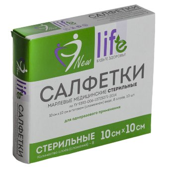 Салфетки стер. 10х10 см №10, НАВТЕКС, марлевые, 8-слойные, пл.36 г/кв.м, ГОСТ, инд. упак Салфетки стер. 10х10 см №10, НАВТЕКС, марлевые, 8-слойные, пл.36 г/кв.м, ГОСТ, инд. упак